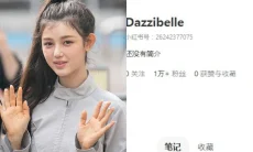 Danielle eks NewJeans Diduga akan Melanjutkan Aktivitasnya di Luar Negeri Usai Buka Akun Medsos Berbahasa Mandarin