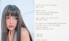 Danielle Tulis Surat Menyentuh Usai Dikeluarkan dari Grup: Member NewJeans akan Selalu Menjadi Rumahku