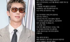 RM BTS Bagikan Surat Tentang Cinta untuk Penggemar Jelang Comeback Grup, Netizen: Sangat Sombong