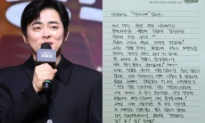 Jo Jung Suk Umumkan Hiatus Sementara Waktu Usai Istrinya Gummy Melahirkan Anak Kedua Mereka