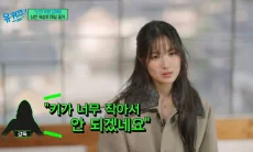Kim Hye Yoon Ungkap Alami Pelecehan dan Sering Dimarahi oleh Staff saat Awal Debut di Dunia Akting