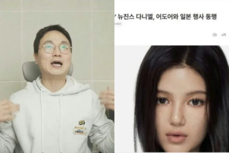 Lee Jin Ho Ungkap Alasan Sebenarnya ADOR Mengeluarkan Danielle dari NewJeans dan Agensi