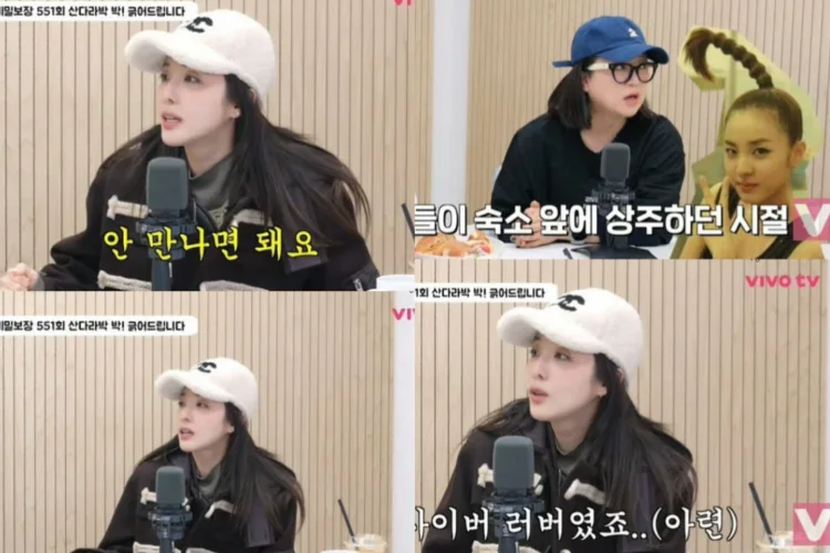 Tidak Pernah Terlibat Rumor Kencan Meski Pernah Pacaran dengan Selebriti, Sandara Park 2NE1 Ungkap Rahasianya
