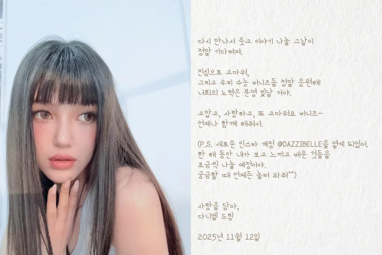 Danielle Tulis Surat Menyentuh Usai Dikeluarkan dari Grup: Member NewJeans akan Selalu Menjadi Rumahku
