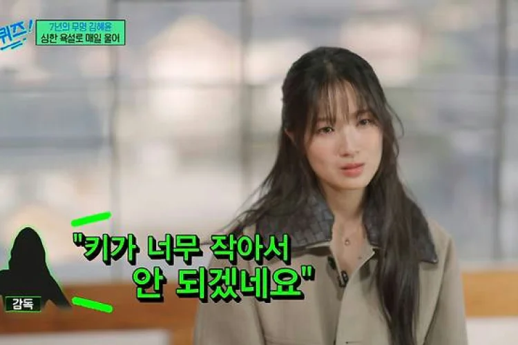Kim Hye Yoon Ungkap Alami Pelecehan dan Sering Dimarahi oleh Staff saat Awal Debut di Dunia Akting