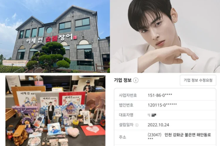 Bukan Agensi tapi Resto Belut, Netizen Temukan Hal Mengejutkan di Balik Perusahaan Ibu Cha Eun Woo