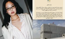 Jennie BLACKPINK Beli Gedung Bekas Kedutaan Irak, Kemenlu Sampai Turun Tangan