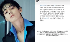 Namanya Terseret dalam Konflik Min Hee Jin NewJeans dan ILLIT, V BTS: Saya Terkejut