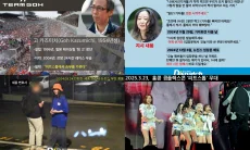 Miliki Hubungan dengan Elit Jepang, Min Hee Jin Sudah Atur Pemutusan Kontrak NewJeans