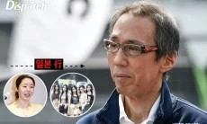 Min Hee Jin Pertemukan NewJeans dengan Kakek di Jepang yang Menyukai para Member