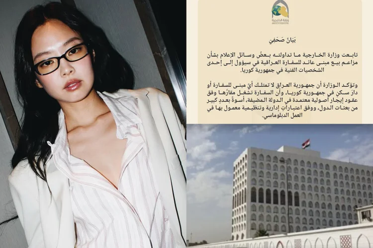 Jennie BLACKPINK Beli Gedung Bekas Kedutaan Irak, Kemenlu Sampai Turun Tangan
