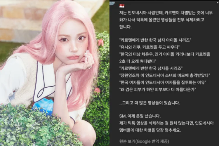 Nama Carmen Hearts2Hearts Terseret dalam Perseteruan K-Netz dan SEAblings