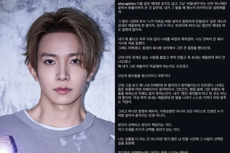 Usai Kecam Penggemar ENHYPEN, Produser BTS Sebut Tak Bisa Menghubungi Heeseung
