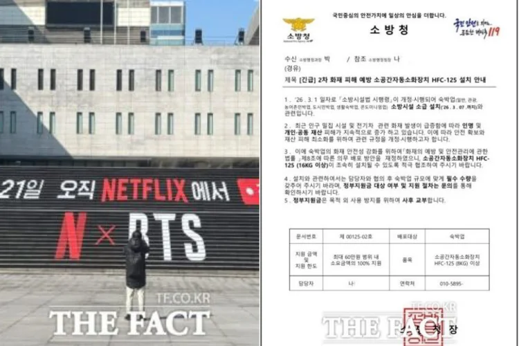 Banyak Penipuan Bermunculan Mengatasnamakan Konser Comeback BTS