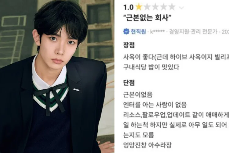 Di Tengah Kepergian Heeseung, Ulasan Jujur Karyawan Agensi ENHYPEN Viral