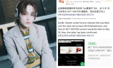 Tak hanya Mark, Orang Dalam Sebut Member NCT lainnya juga akan Pergi Tinggalkan SM