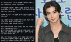 Akui Bersalah dalam Kontroversi Penggelapan Pajak, Cha Eun Woo Minta Maaf