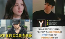 Dituduh Tutupi Kontroversi Kakak Jisoo BLACKPINK, SBS: Itu Tidak Benar