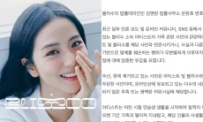 Kuasa Hukum Tegaskan Jisoo BLACKPINK dan BLISSOO Tak Terlibat Skandal Kakak sang Idol