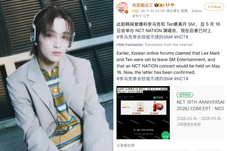 Tak hanya Mark, Orang Dalam Sebut Member NCT lainnya juga akan Pergi Tinggalkan SM