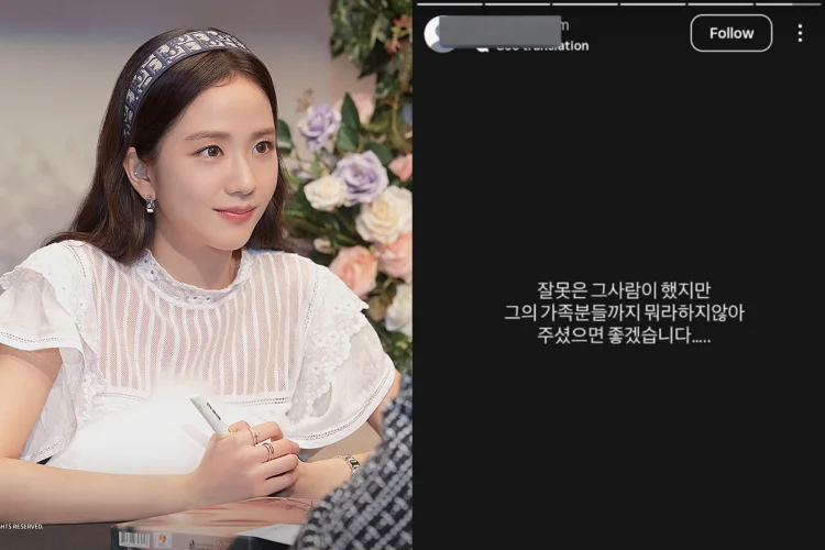 Korban Pelecehan Tegaskan Jisoo BLACKPINK Tidak Bersalah Atas Kesalahan Kakaknya