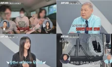 Calo Tiket Konser BLACKPINK, G-Dragon dan SEVENTEEN Raup Untung hingga Rp83 M