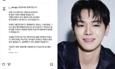 Hapus Semua Postingan Instagram, Jang Dong Joo Umumkan Pensiun jadi Aktor