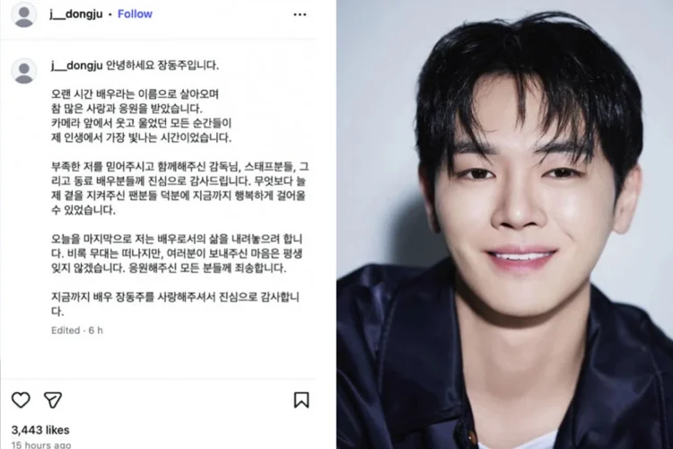 Hapus Semua Postingan Instagram, Jang Dong Joo Umumkan Pensiun jadi Aktor