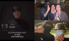 Banyak Sasaeng Fan Berkeliaran di Dekat Rumahnya, Jungkook BTS: Hentikan Sekarang