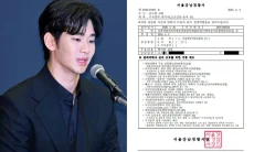 Kim Se Ui Ditangkap, Agensi Kim Soo Hyun Berterima Kasih pada Penggemar