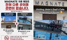 Tak Daftarkan Merek Dagang, Kafe Milik Ayah Jimin BTS Hadapi Pesaing dengan Nama Sama