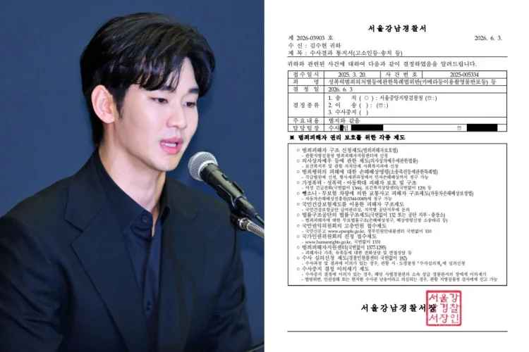 Kim Se Ui Ditangkap, Agensi Kim Soo Hyun Berterima Kasih pada Penggemar