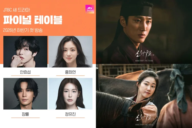 Bagaimana Nasib Drama Baru Ahn Bo Hyun dan Ahn Hyo Seop saat JTBC Punya Hutang Rp232M