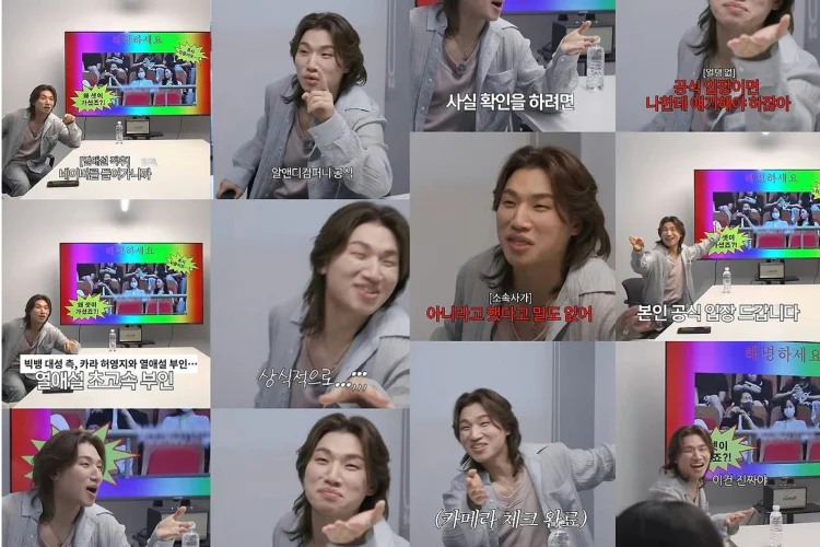 Dirumorkan Kencan dengan Heo Youngji KARA, Daesung BIGBANG: Ini Nyata