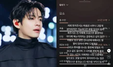 V BTS Merasa Terganggu saat Penggemar Menunggu di Luar Hotel Tempatnya Menginap