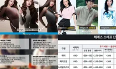 Mengejutkat Ternyata Artis Korea Harus Keluarkan Rp294 Juta per Hari untuk Tata Rias