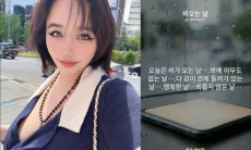 Tak hanya jadi Idola, Park Bom 2NE1 Umuman kini jadi Penulis Lagu: Karya Saya
