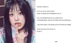 Chuu Tinggalkan ATRP Usai 3 Tahun Bersama, Agensi: Saling Mendukung Masa Depan