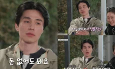 Lee Dong Wook Ungkap Tipe Ideal Istri yang Diinginkan: Wanita Profesional