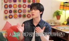 Dino SEVENTEEN Pernah Berpikir untuk Keluar dadi Grup: Aku Sudah Mencapai Batasku