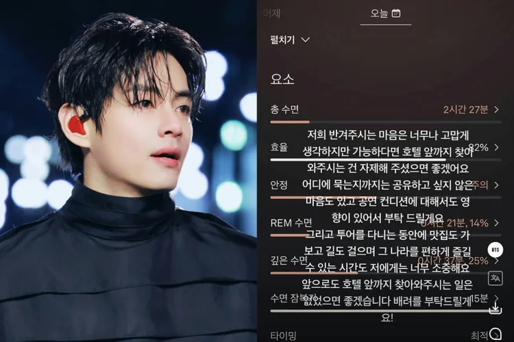 V BTS Merasa Terganggu saat Penggemar Menunggu di Luar Hotel Tempatnya Menginap