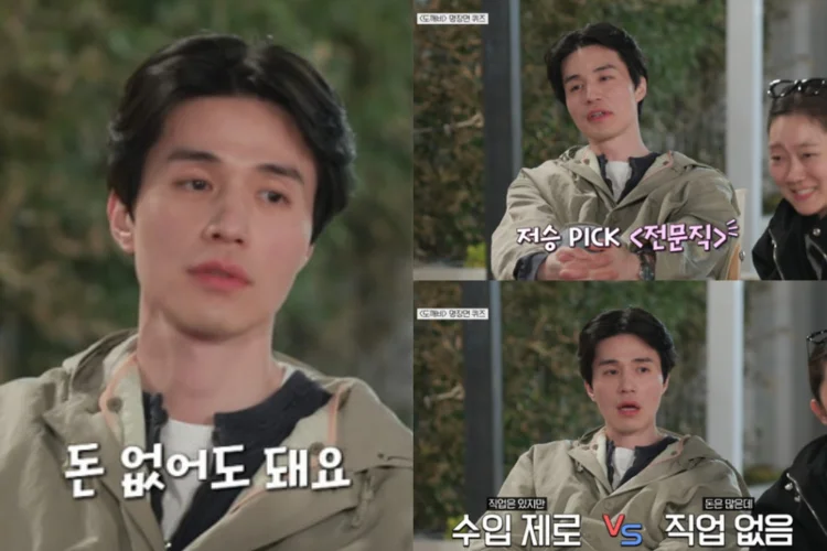 Lee Dong Wook Ungkap Tipe Ideal Istri yang Diinginkan: Wanita Profesional
