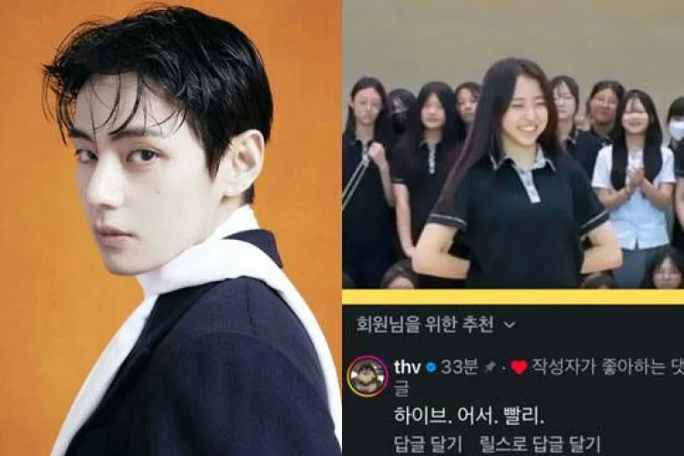 Temukan Siswi SMP Berbakat dalam Menari, V BTS Minta HYBE Segera Merekrutnya