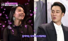 Jarang Bicarakan Istri di Depan Umun, So Ji Sub: Saya Ingin Dia Hidup dengan Namanya