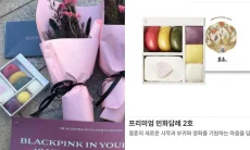 Gak Nyampe Rp100 Ribu, Hadiah untuk BLINK di Acara Ulang Tahun BLACKPINK jadi Sorotan