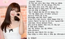 Jeonyeon TWICE Umumkan Keluar dari Agensi JYP Setelah 11 Tahun Bersama: Aku Takut