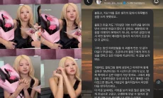 Perayaan Ulang Tahun ke-10 BLACKPINK Tak Sesuai Harapan Penggemar, Rose Minta Maaf