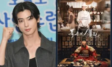 Gantikan Lee Chae Min, Cha Eun Woo akan Bintangi Drama 'Bon Appetit Your Majesty 2'?