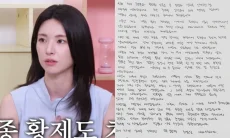 Ha Young Minta Maaf Terkait Kontroversi Kakek Buyut yang jadi Pengkhianat Pro-Jepang