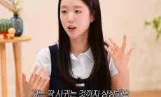 Di Tengah Hubungan Asmara dengan Vata, Ji Ye Eun Bahas Masa Depan Pernikahan